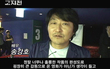 ＜고지전＞ VIP 시사회 영상